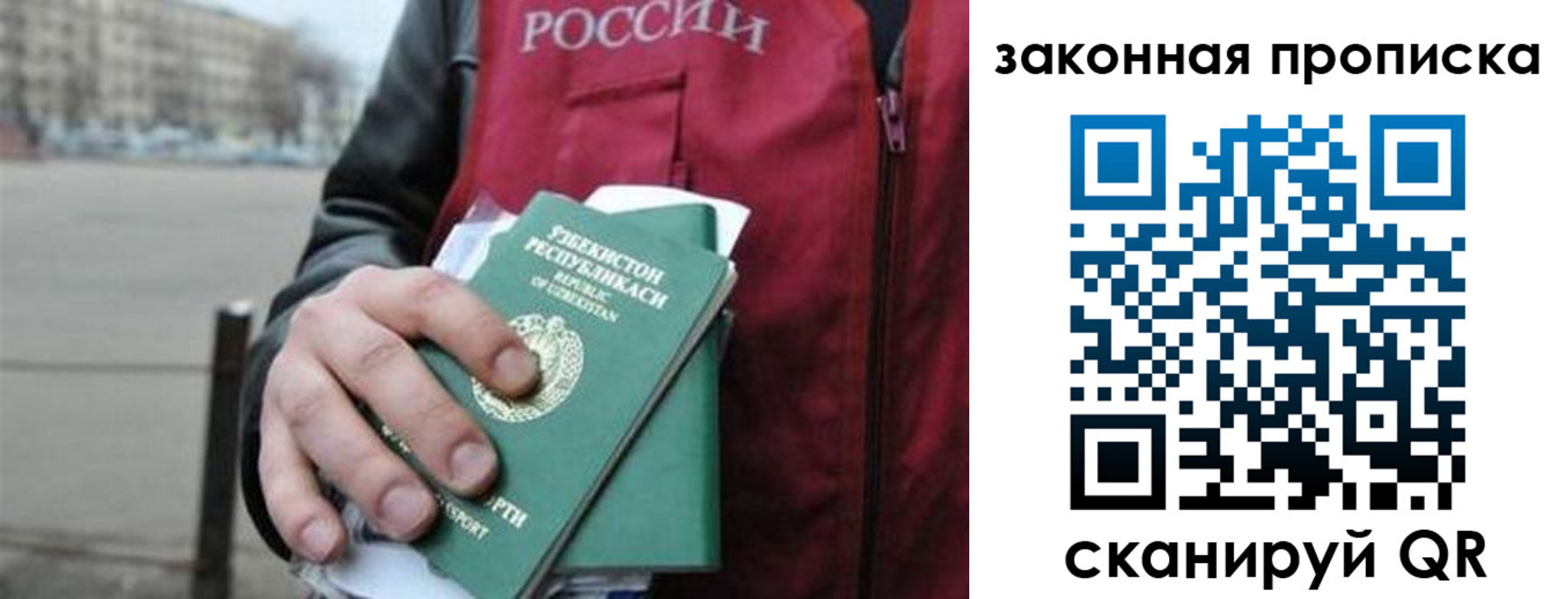 регистрация в Черкесске