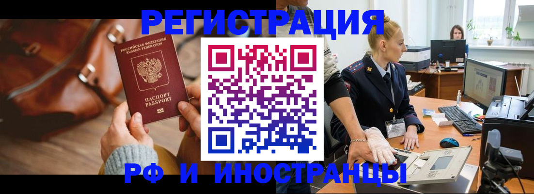 регистрация для дет. сада в Черкесске